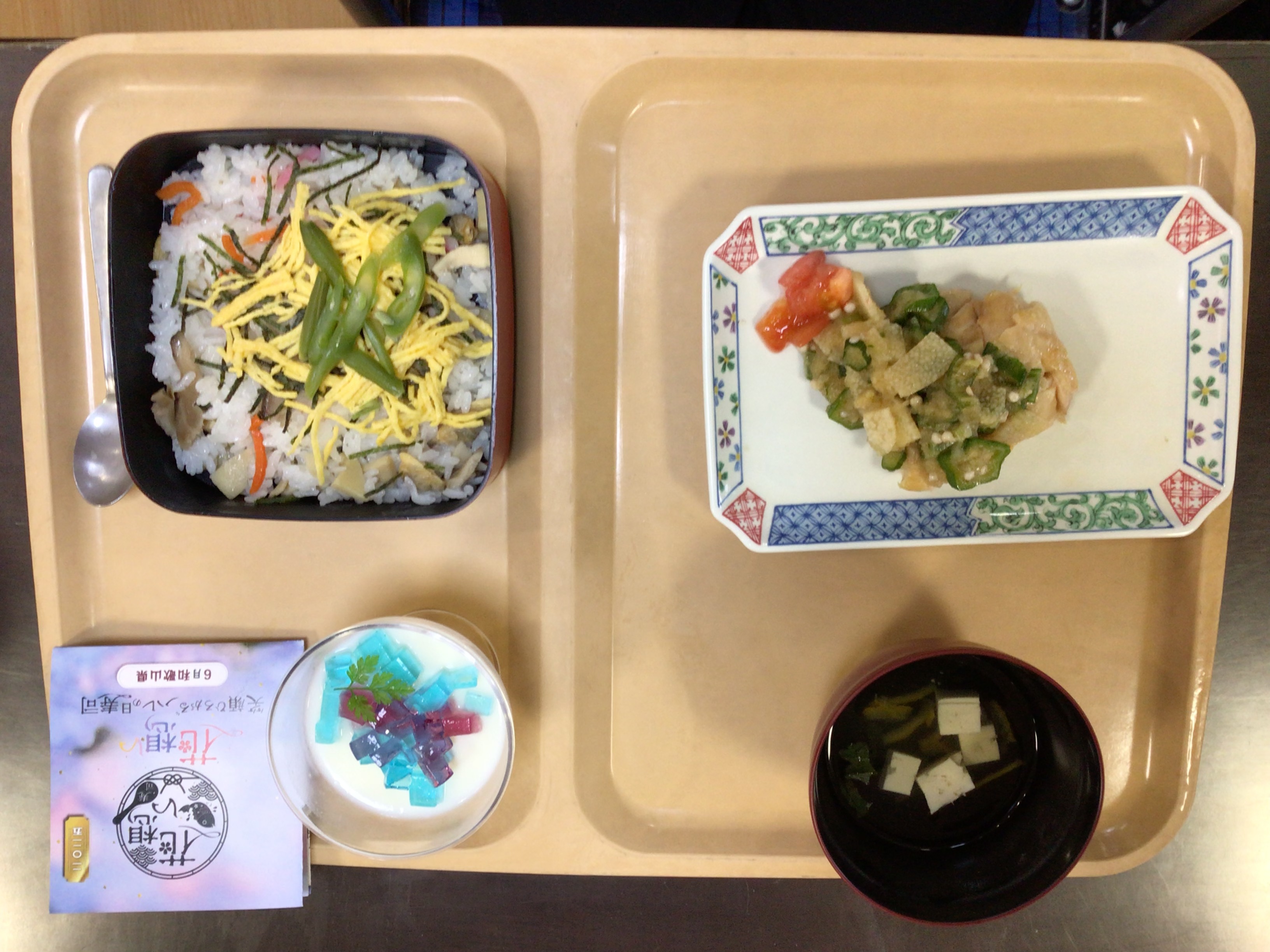 6月イベント食
