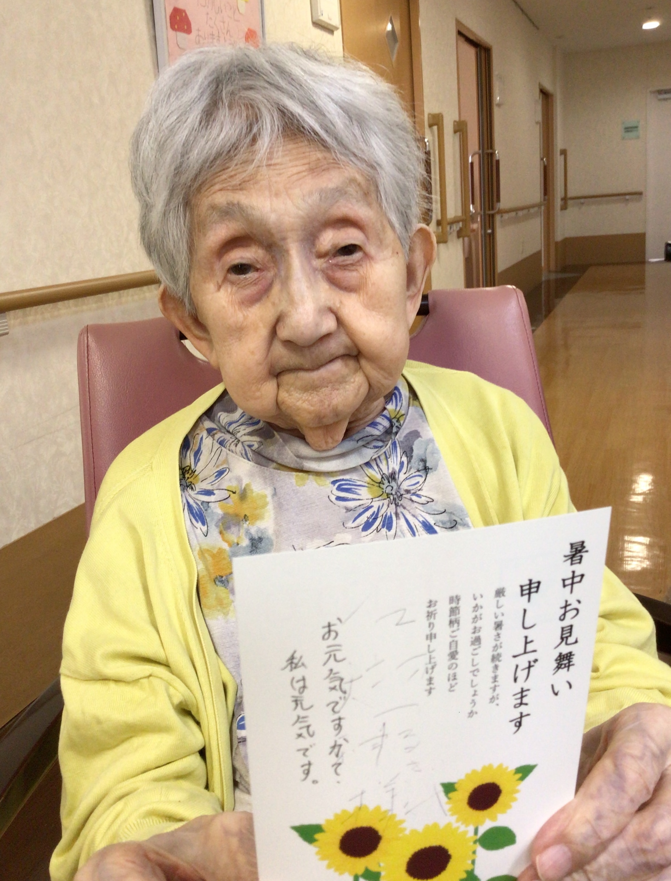 暑中見舞い作り　💌