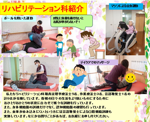 プリエール新聞を発行しました